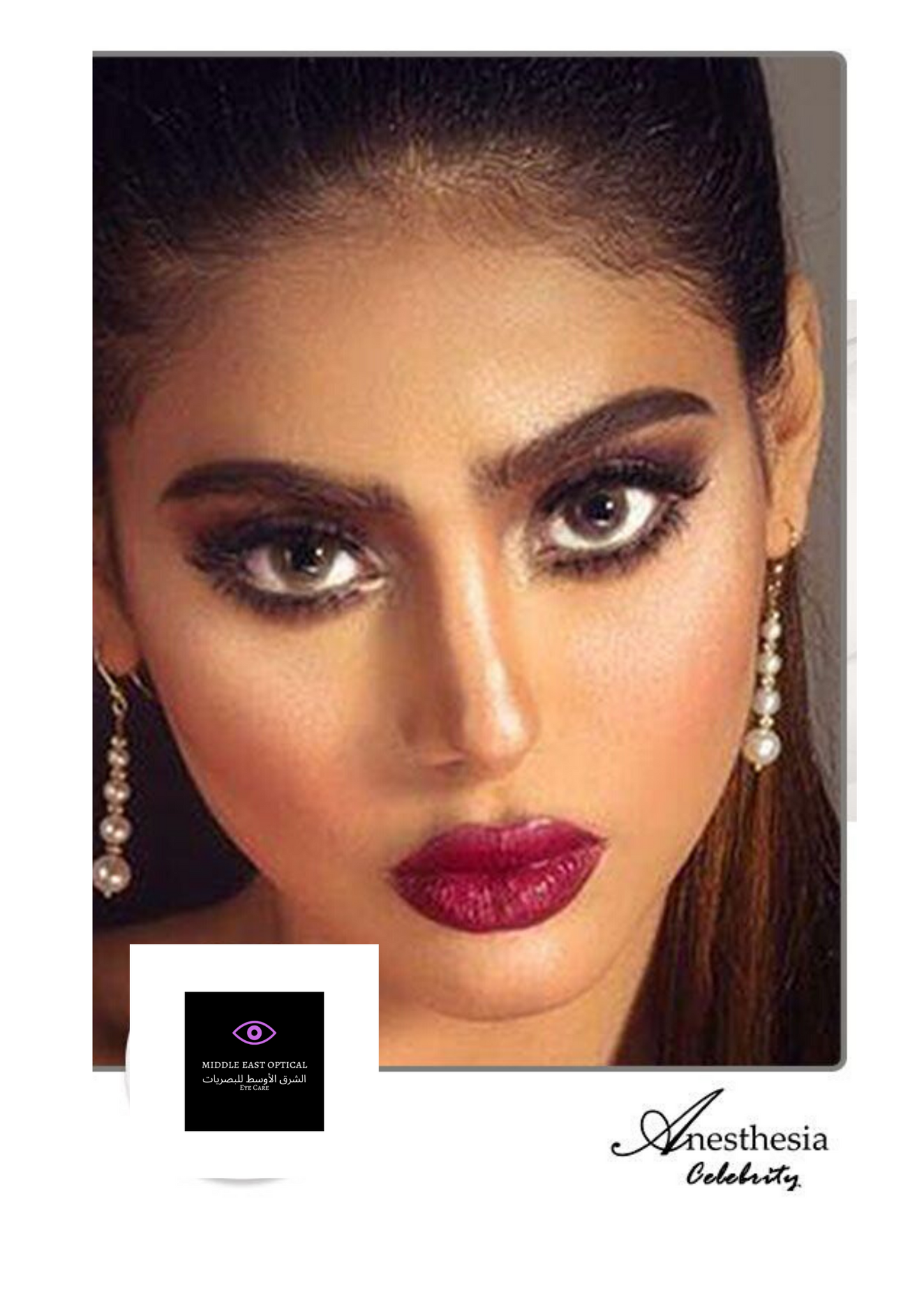 Shaila Cream